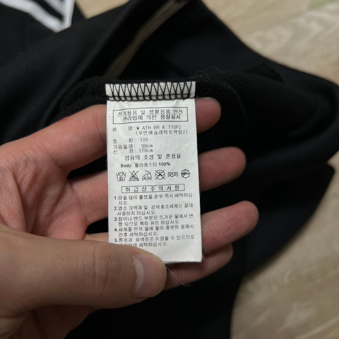 아디다스 여성 사이드라인 삼선 바운시 져지 트랙탑 [블랙] L/100 상품이미지7