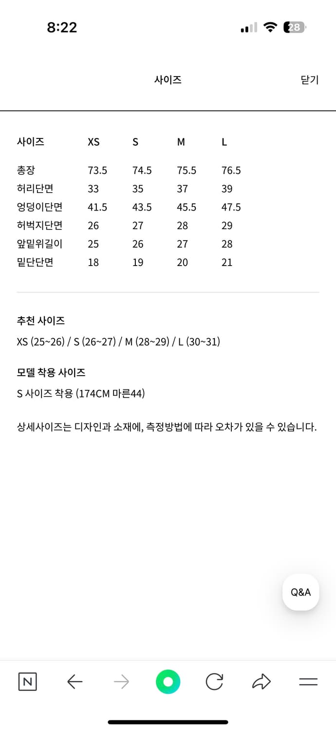 오르orr 카프리 슬릿 팬츠 상품이미지4