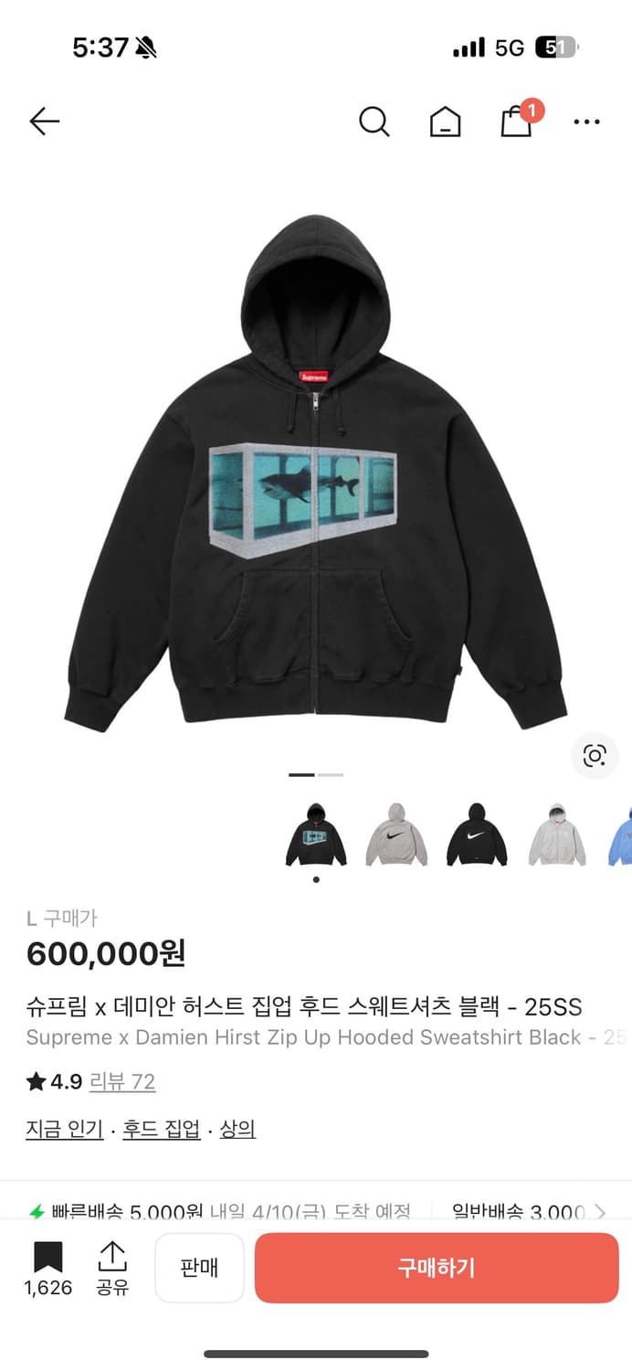 슈프림 데미안허스트 후드집업 블랙 L 상품이미지1