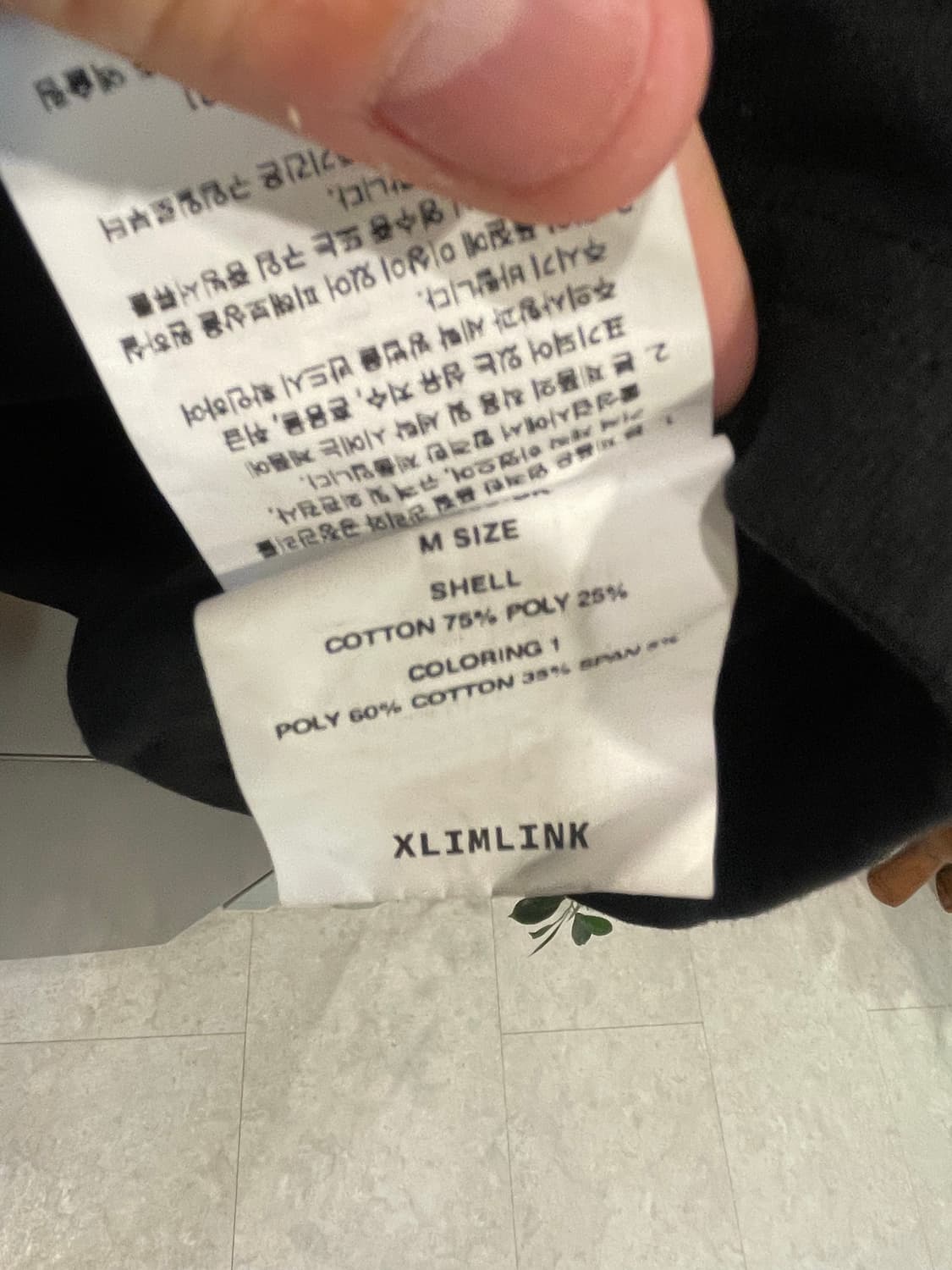 엑슬림 ep.7 03 티셔츠 M 상품이미지8