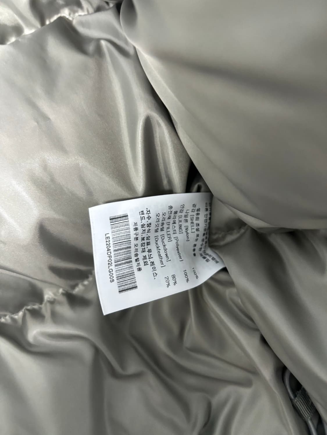 Lee 덕다운 후드 투웨이 카키 오리털 패딩 S 상품이미지10