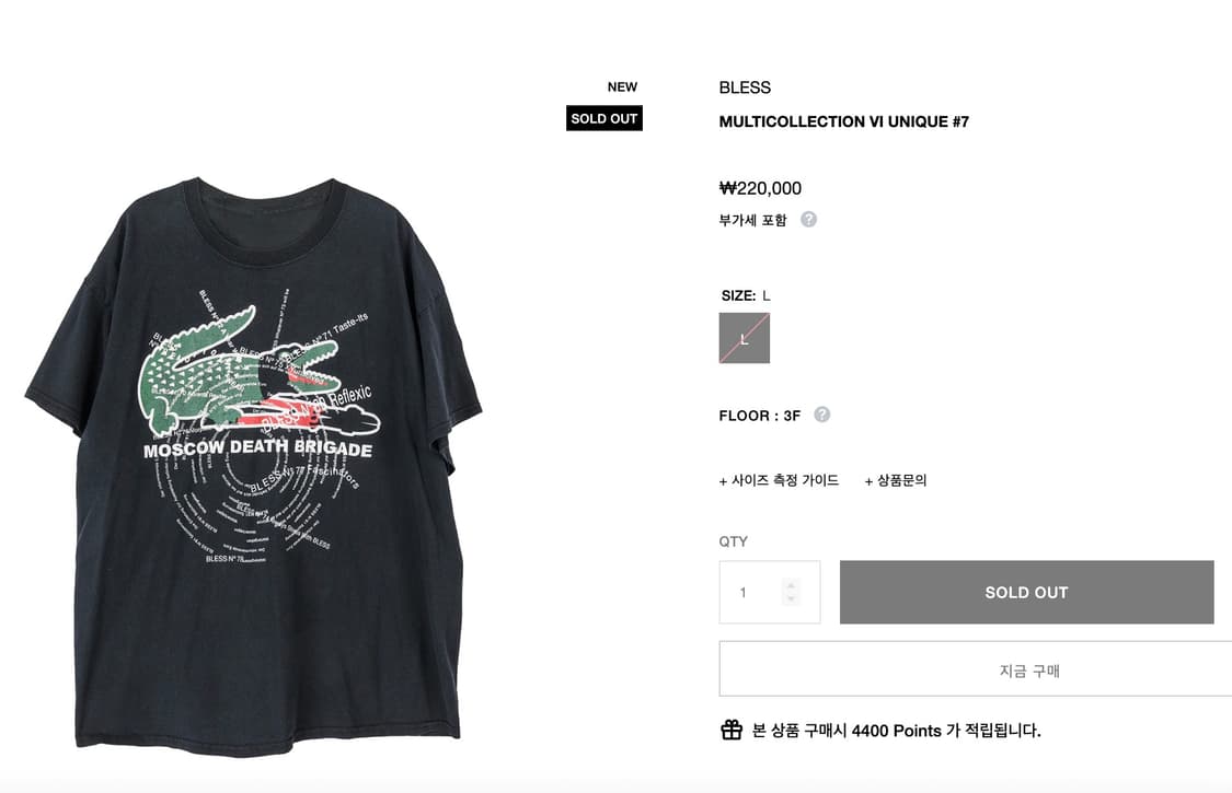 [구해요] BLESS 반팔티셔츠 상품이미지1