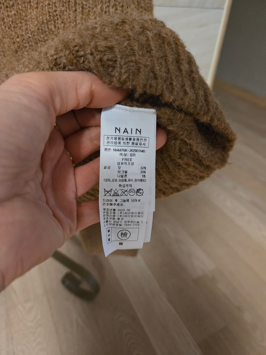 [F] 아틀리에 나인 금장 울 가디건 2023 상품이미지6