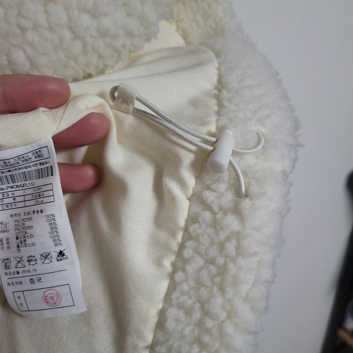 (M) PLAC 플랙 아이보리 뽀글이 양털 자켓 점퍼 상품이미지5