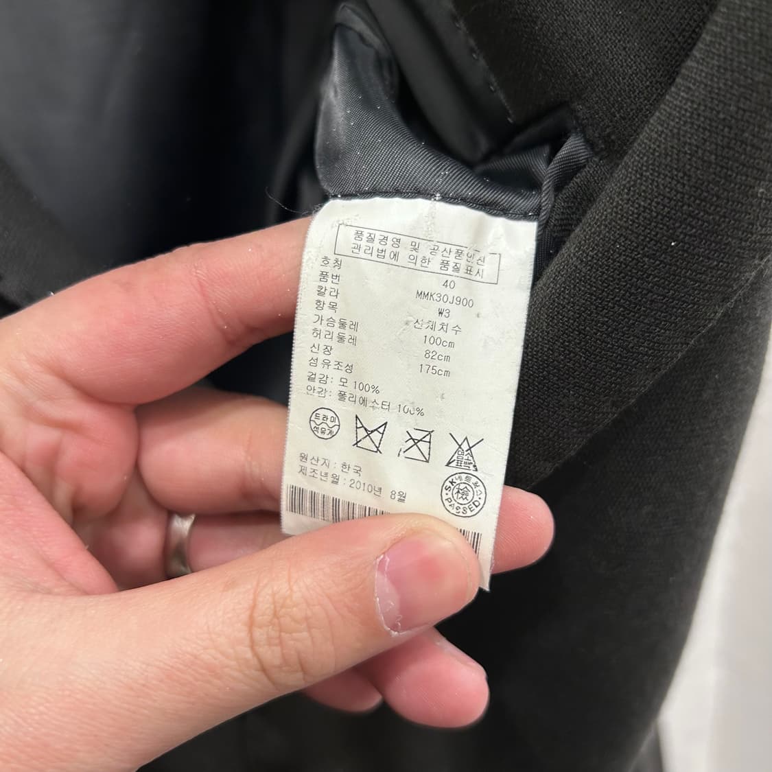 클럽모나코 퓨어울 테일러드 투버튼 블레이져 상품이미지4