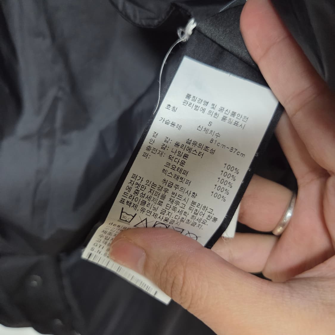 nobis 노비스 쉬라 벨트패딩 (이사정리 최저가) 정품인증 상품이미지6