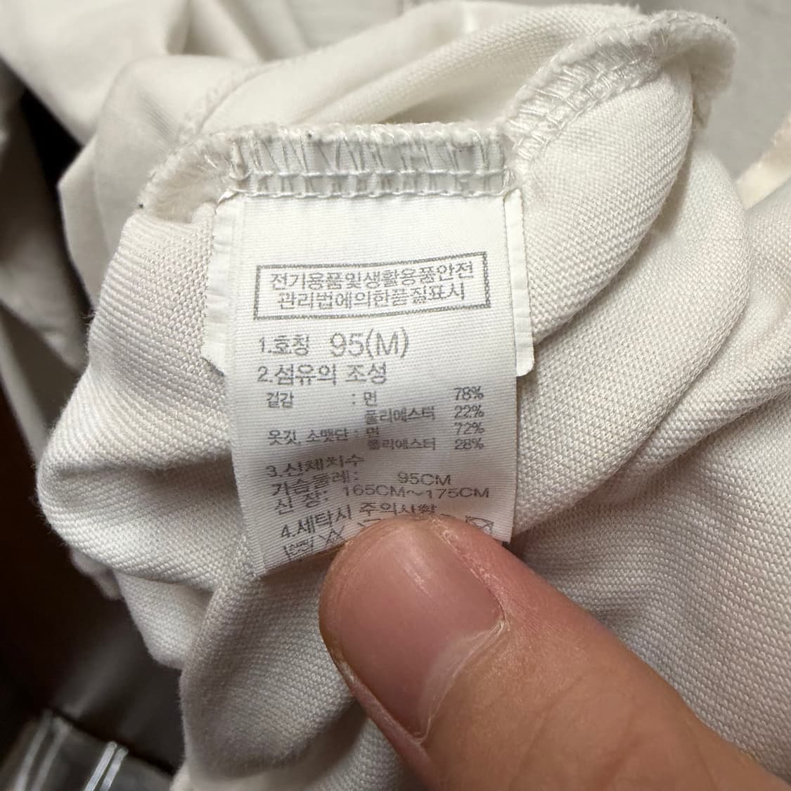 노스페이스 긴팔 롱슬리브 M 상품이미지5