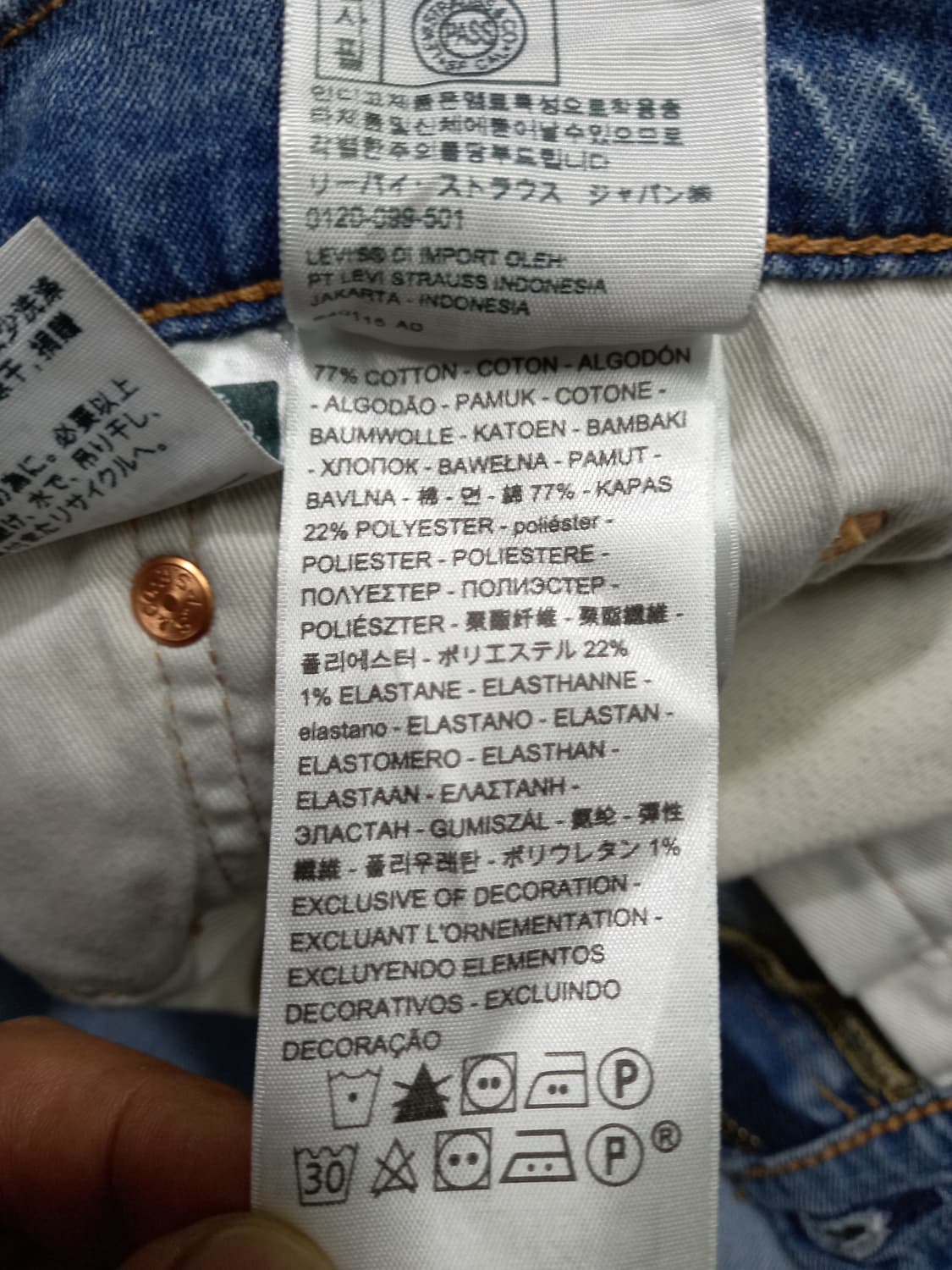 30 리바이스511 봄여름용 워싱 스판 슬림일자진 30-216 상품이미지8