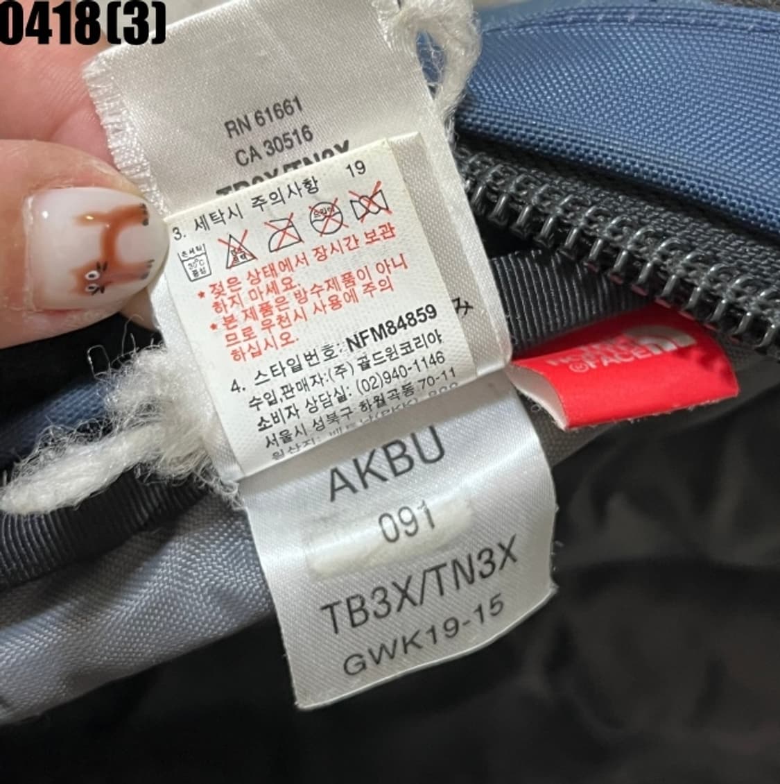 노스페이스 백팩 가방 상품이미지4