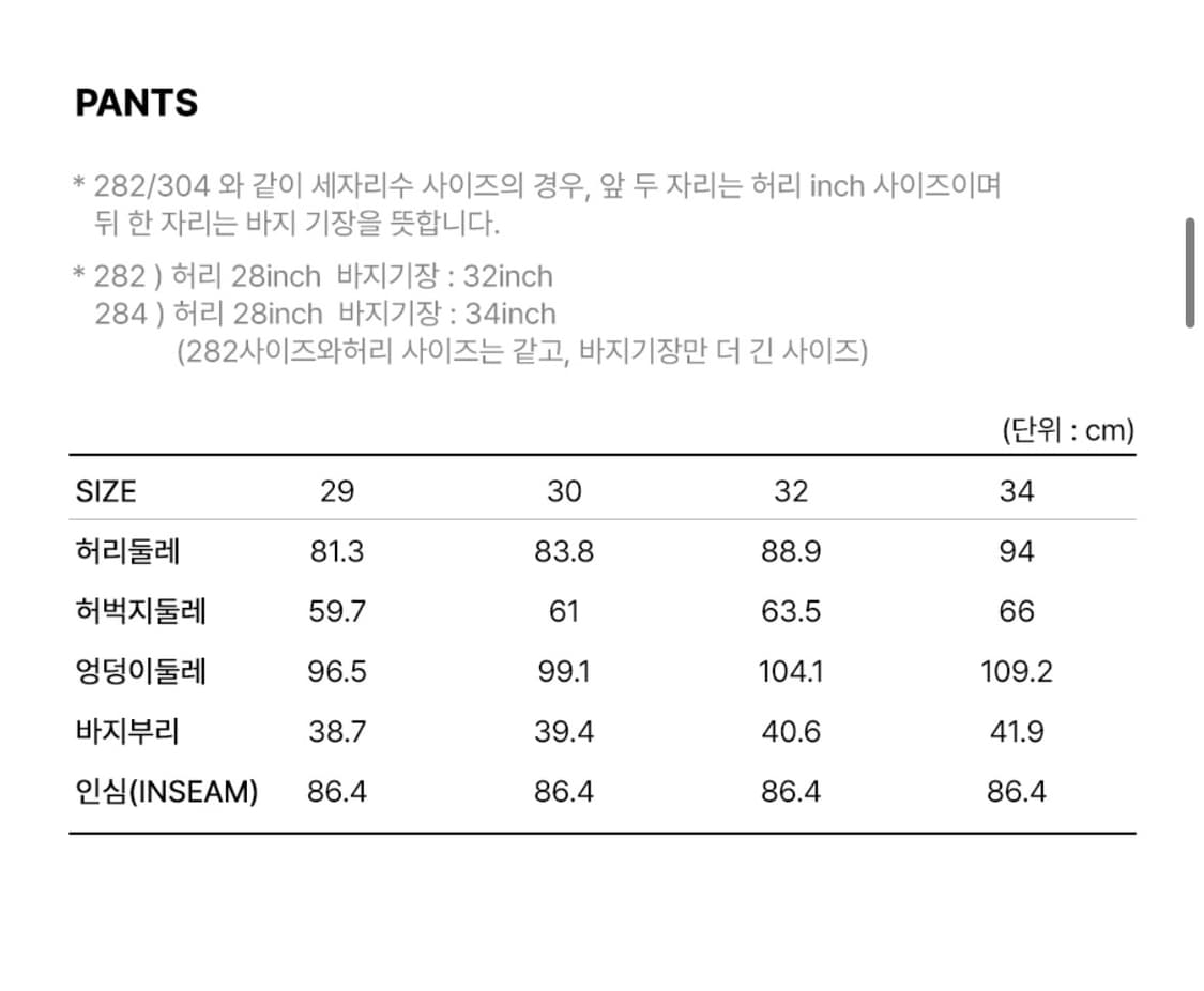 타미진스 카고 데님 팬츠(s) 상품이미지2