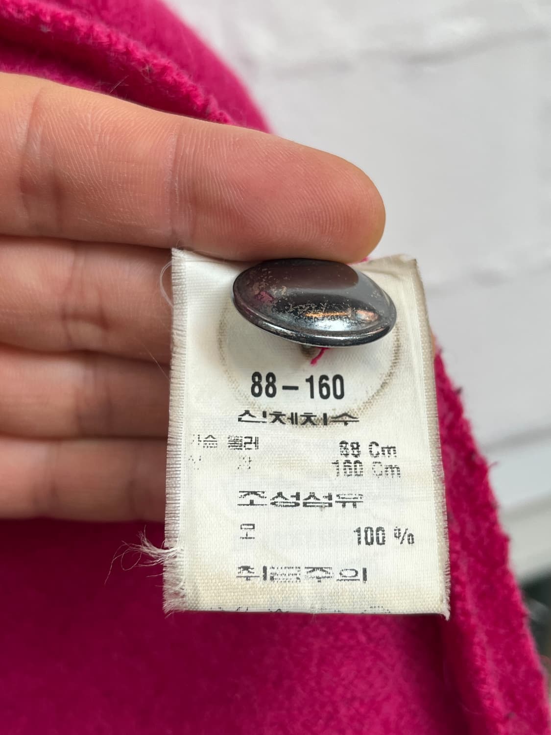 Geiger 가이거 보일드 울 자켓 38 상품이미지5