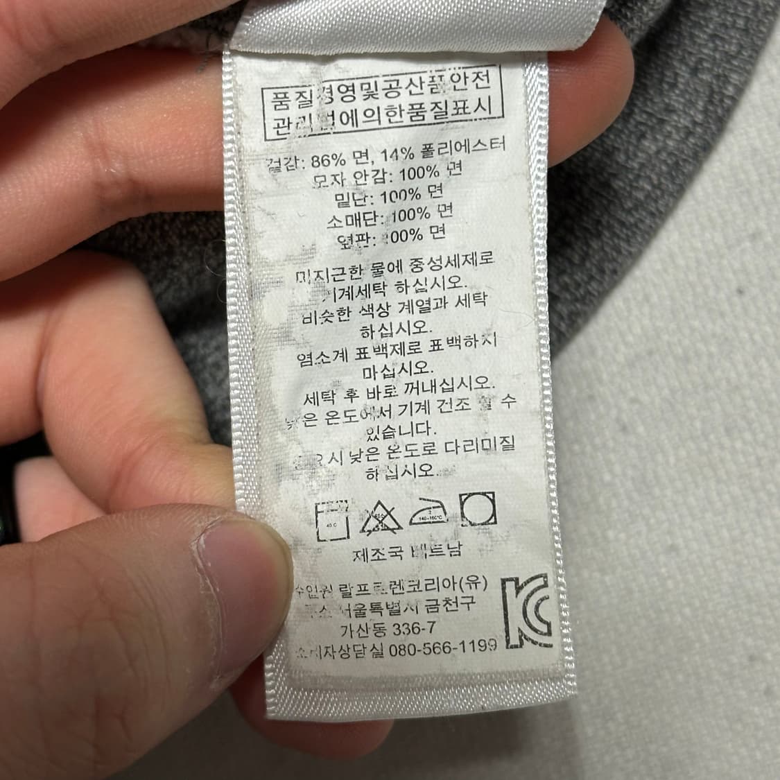 Polo Ralph Lauren 기모 후드집업 상품이미지5