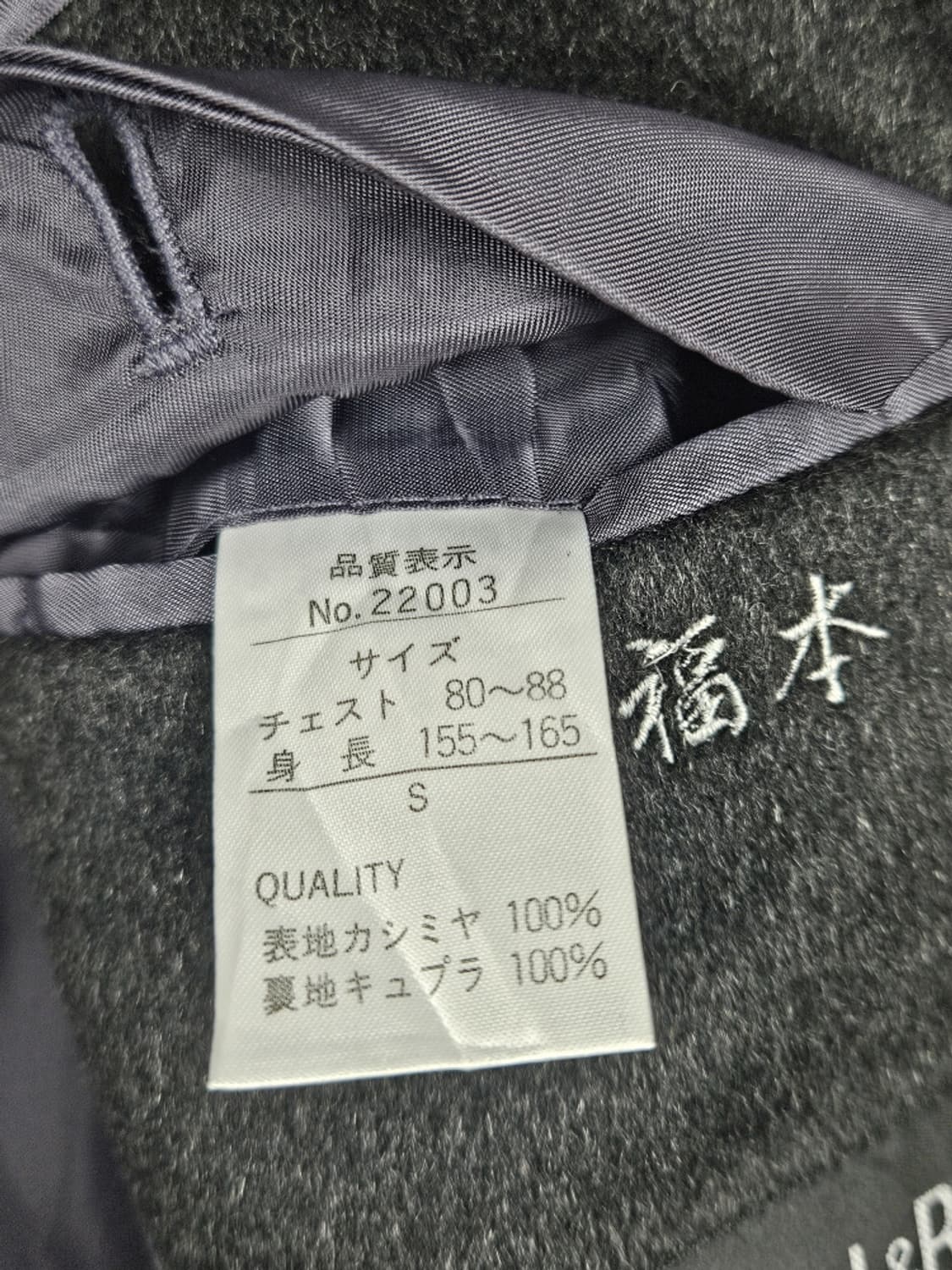 L&B HOMME 캐시미어 100% 발마칸 코트 ( S ) / 10341 상품이미지7