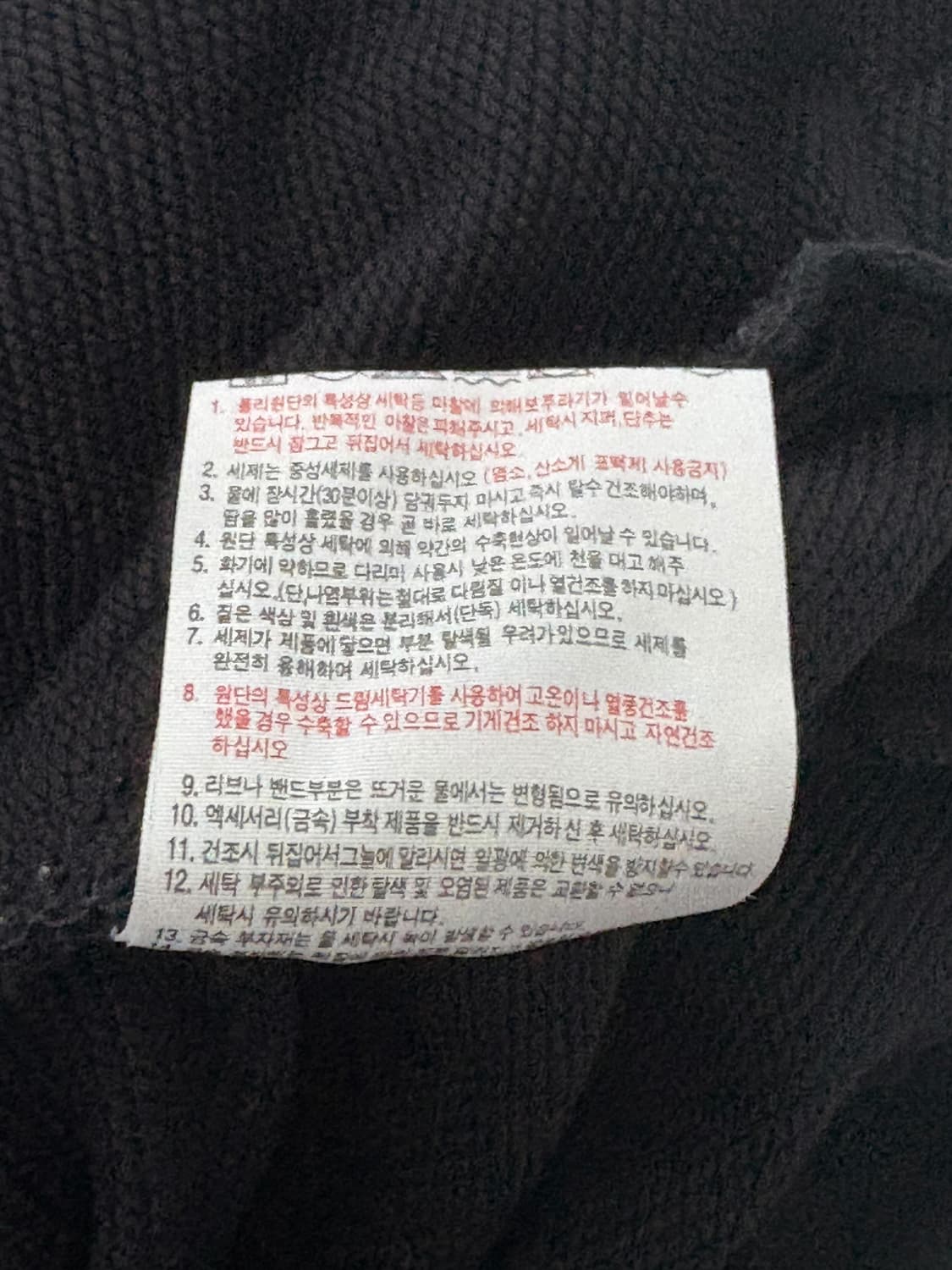 뉴발란스 후드 하프집업 옐로우 상품이미지6