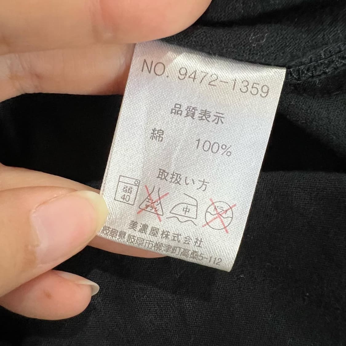 본더치 블랙 옐로우 프린팅 롱슬리브 상품이미지5