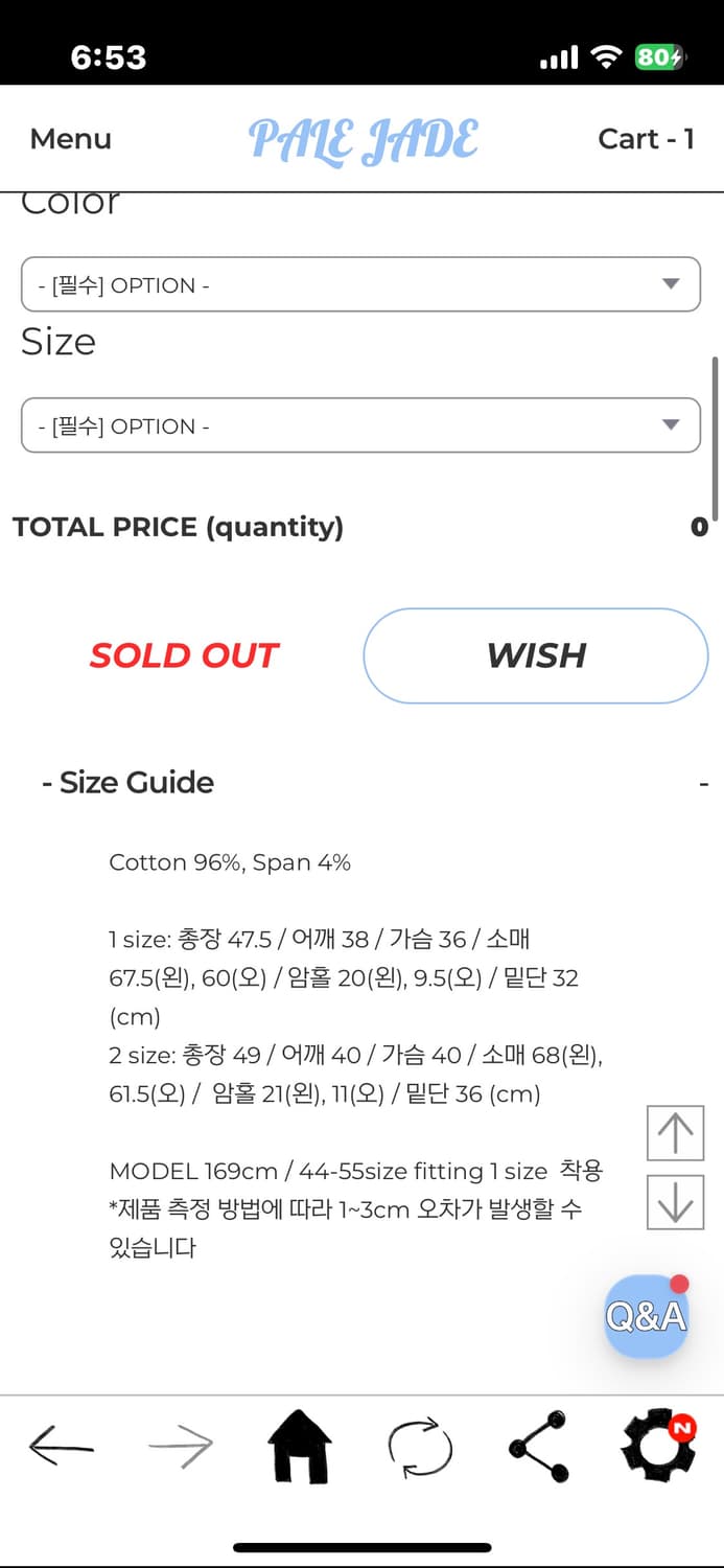 페일제이드 원숄더 리브드 버튼티 베이지 상품이미지4