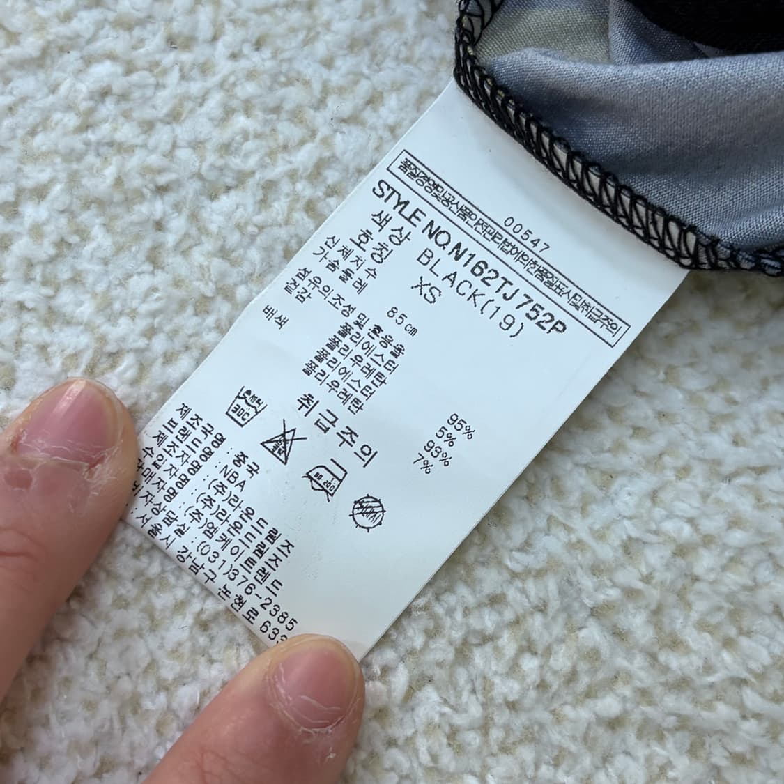 XS NBA 트레이닝 집업 점퍼 0305E 상품이미지4