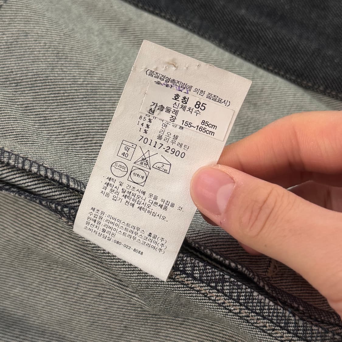 리바이스 엔지니어드 진스 여성 데님자켓 S (새상품) 상품이미지7