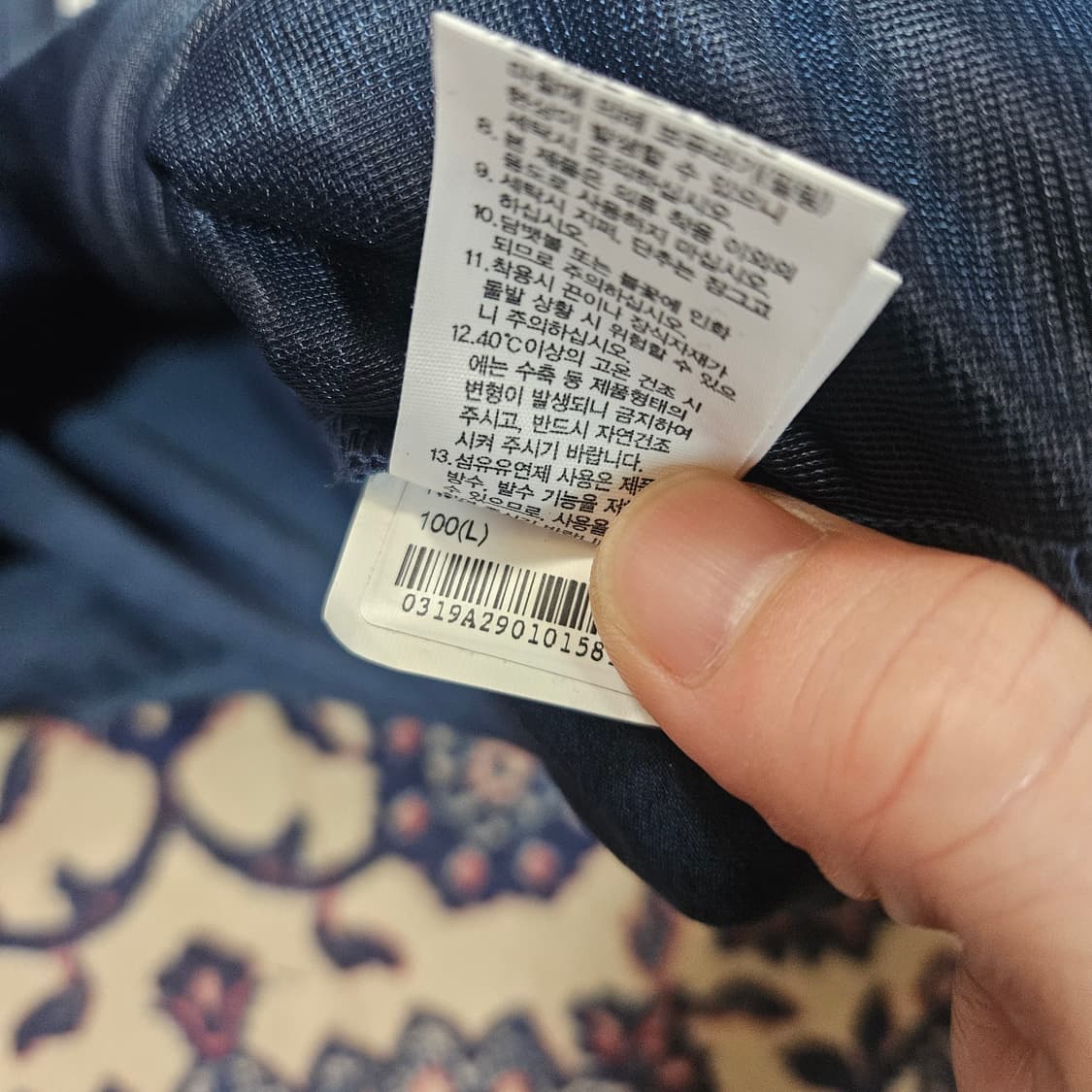 노스페이스 초경량 바람막이 집업 저지 L size 상품이미지8