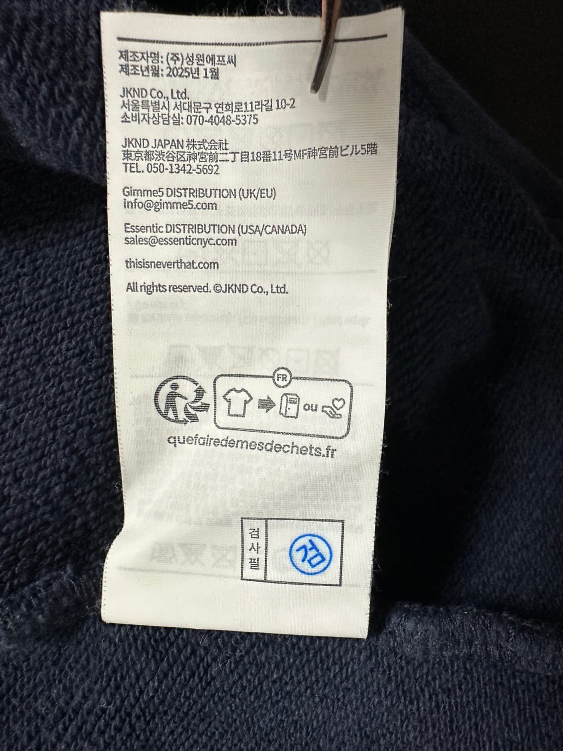 디스이즈네버댓 디즈니 미키 크루넥 네이비 디네댓 상품이미지6