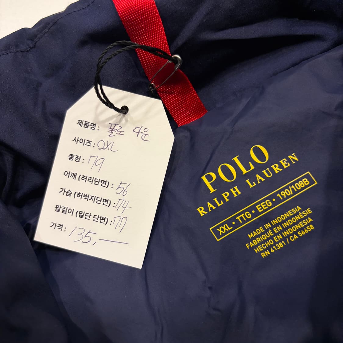 [2XL] 폴로 랄프로렌 다운 네이비 패딩 점퍼 C17 상품이미지5