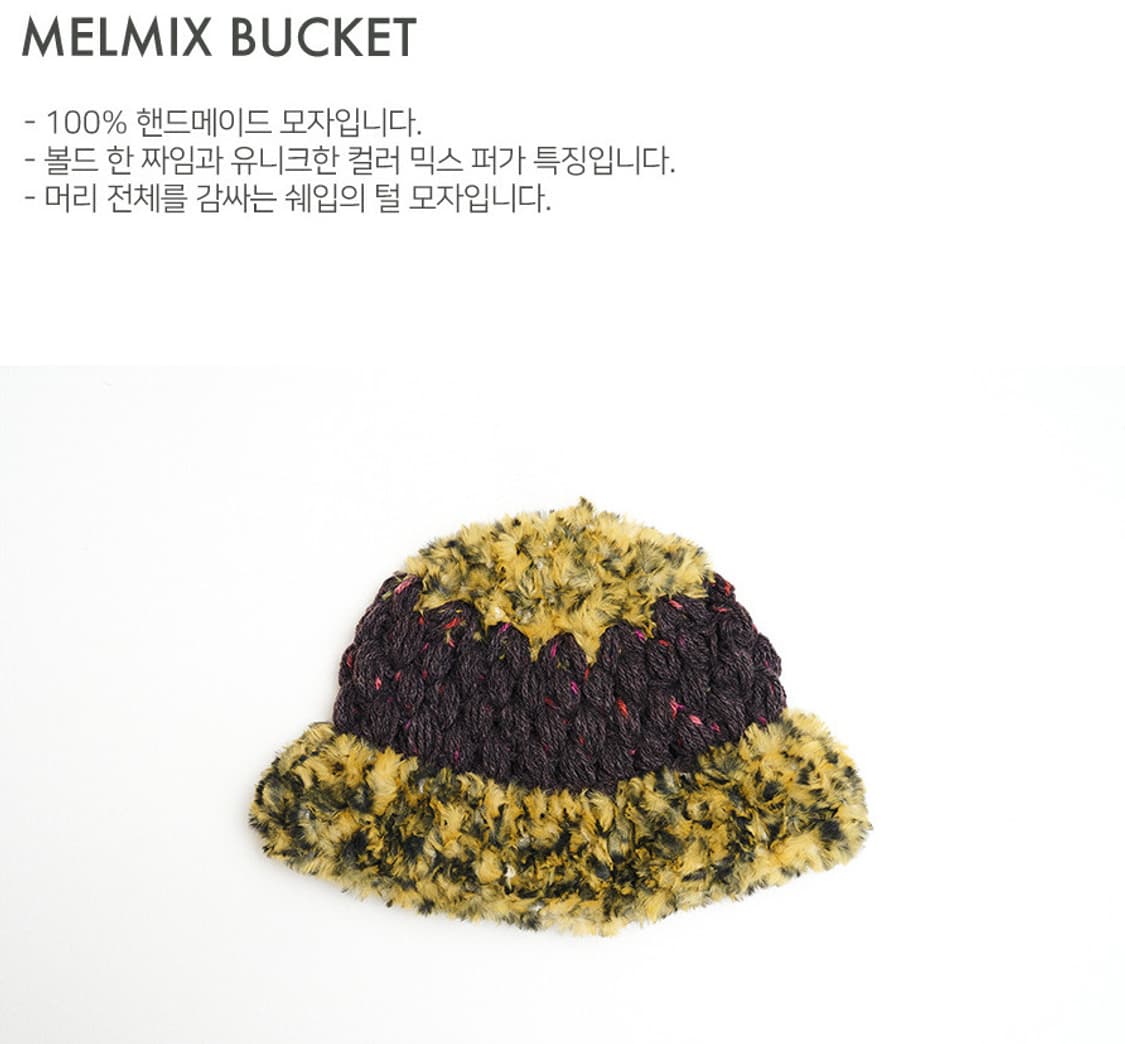 미수아바흐브 CARPETED FURRY HAT 퍼리햇 상품이미지7