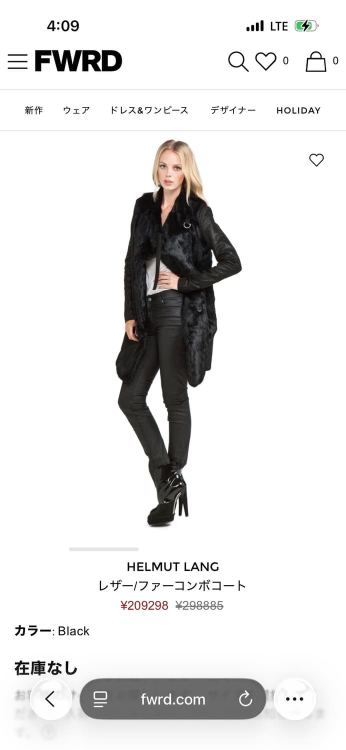 헬무트랭 가죽 퍼 코트 xs 상품이미지2