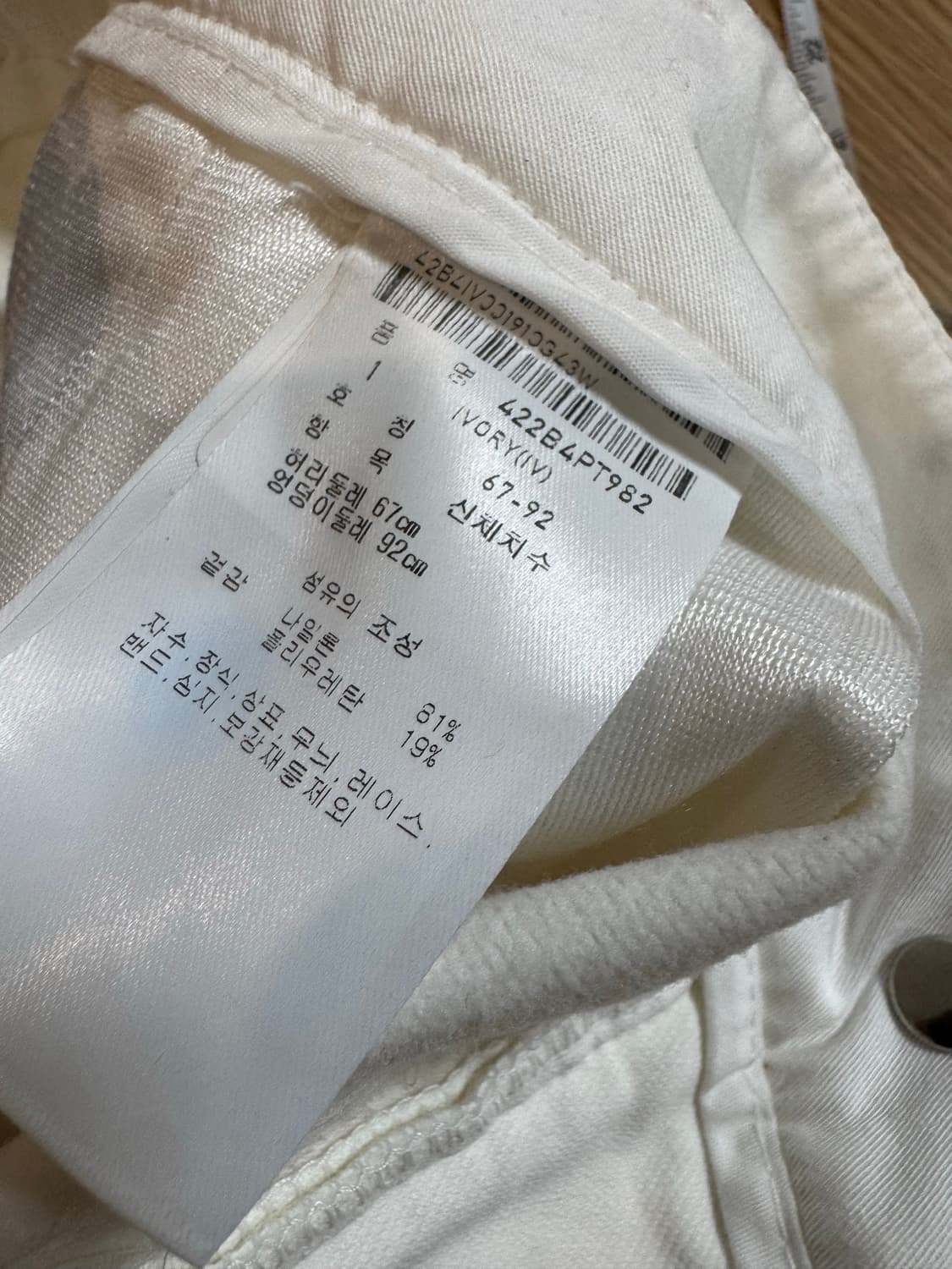 마스터버니에디션 여성 기모 팬츠 상품이미지3