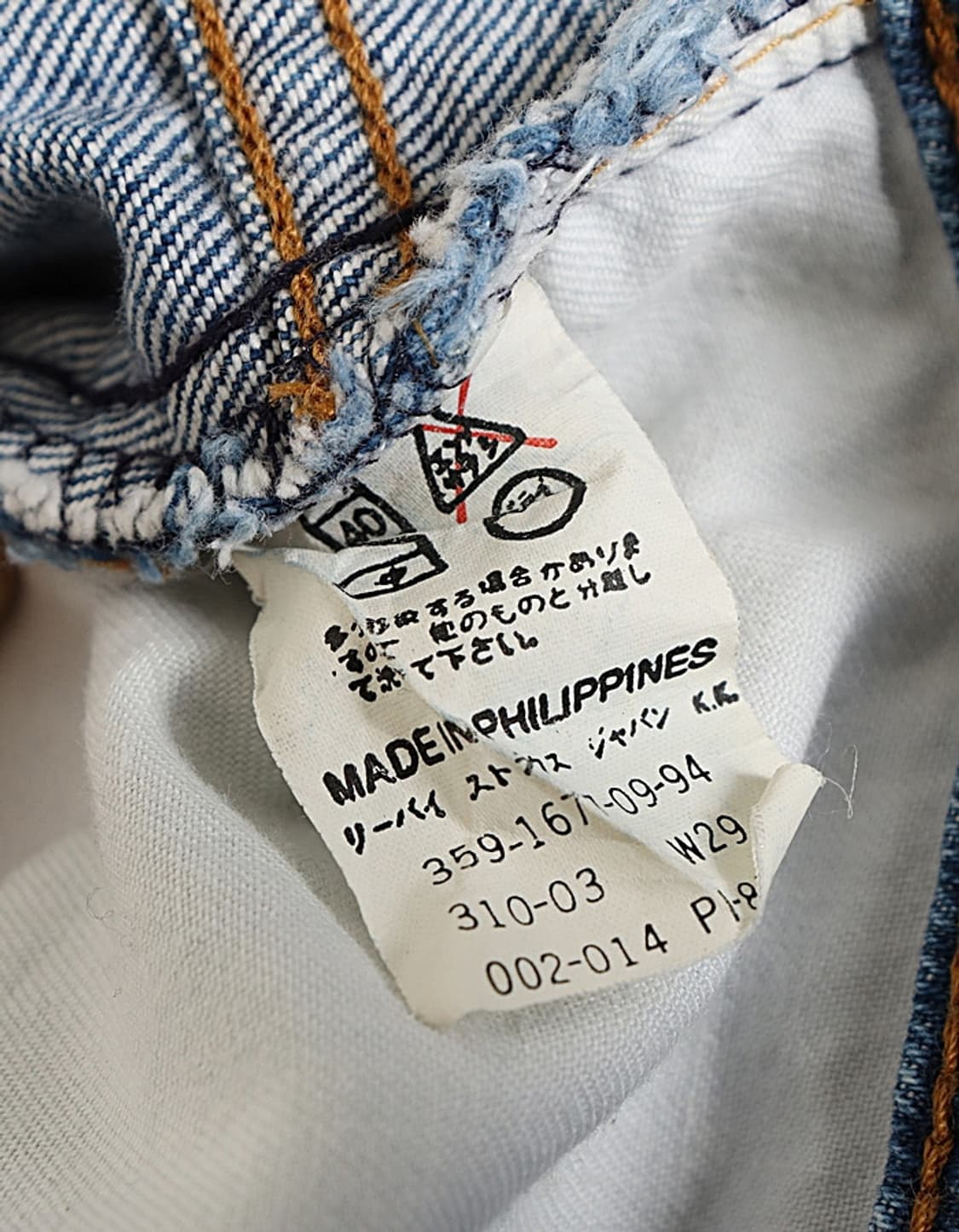 90's Levi's 310 Tapered Denim Pant (26~2 상품이미지10