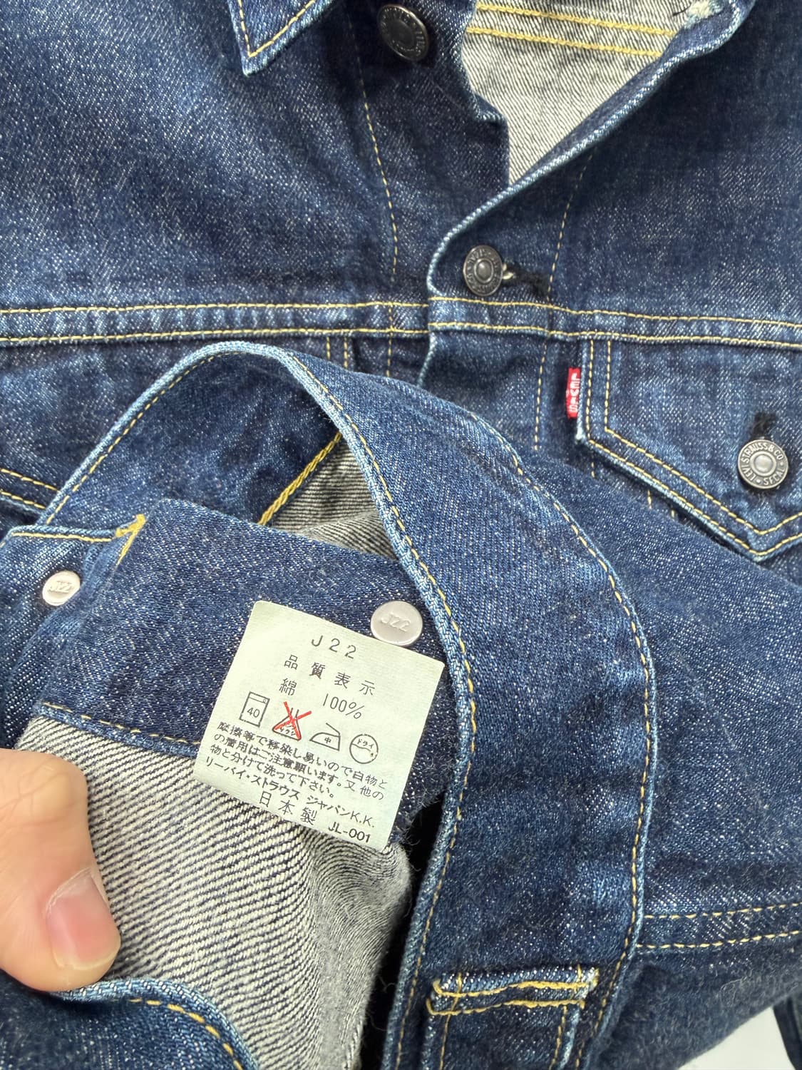 Levi’s 71557-02 Denim Trucker 상품이미지6