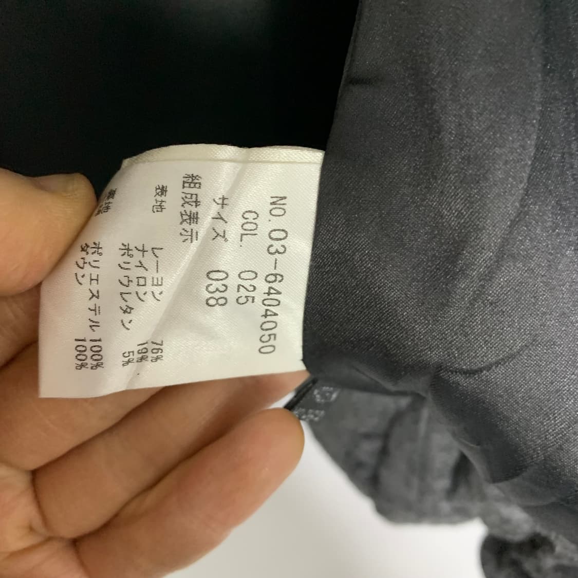 띠어리 하이넥 셔링 숏패딩 점퍼 그레이 여성 38 빈티지 00s 상품이미지8