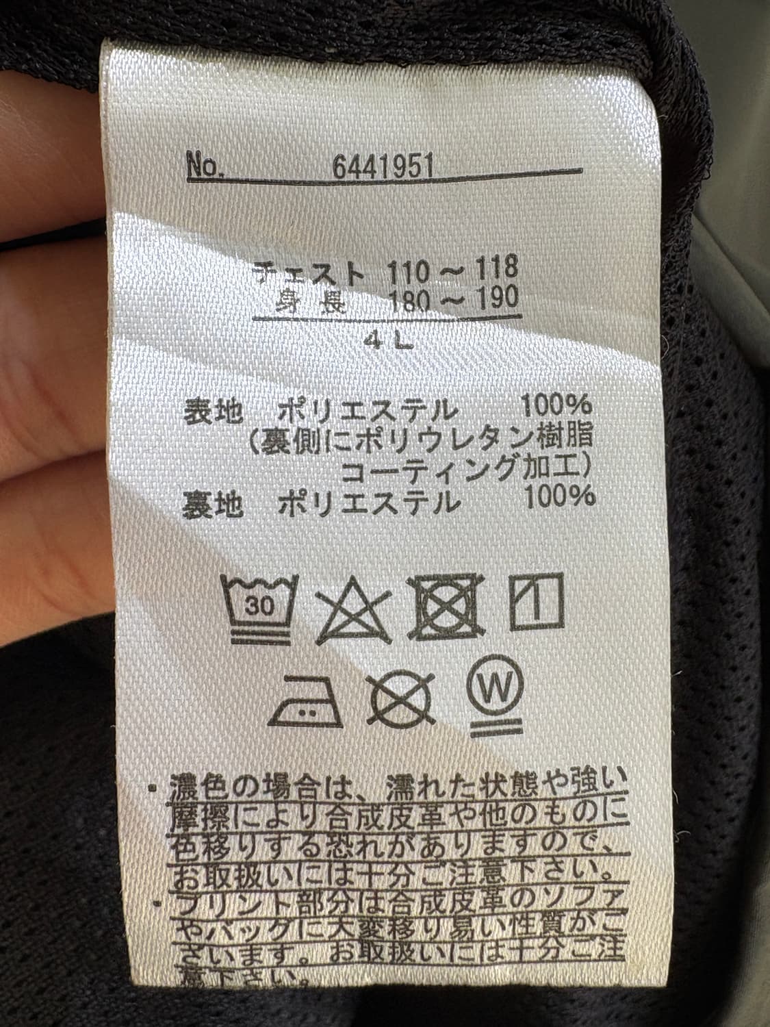 LOGOS DAYS 바람막이 상품이미지7