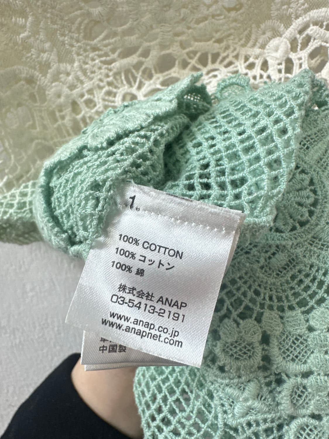 일본빈티지 그라데이션 크로쉐 코튼 슬리브리스 탑 상품이미지5