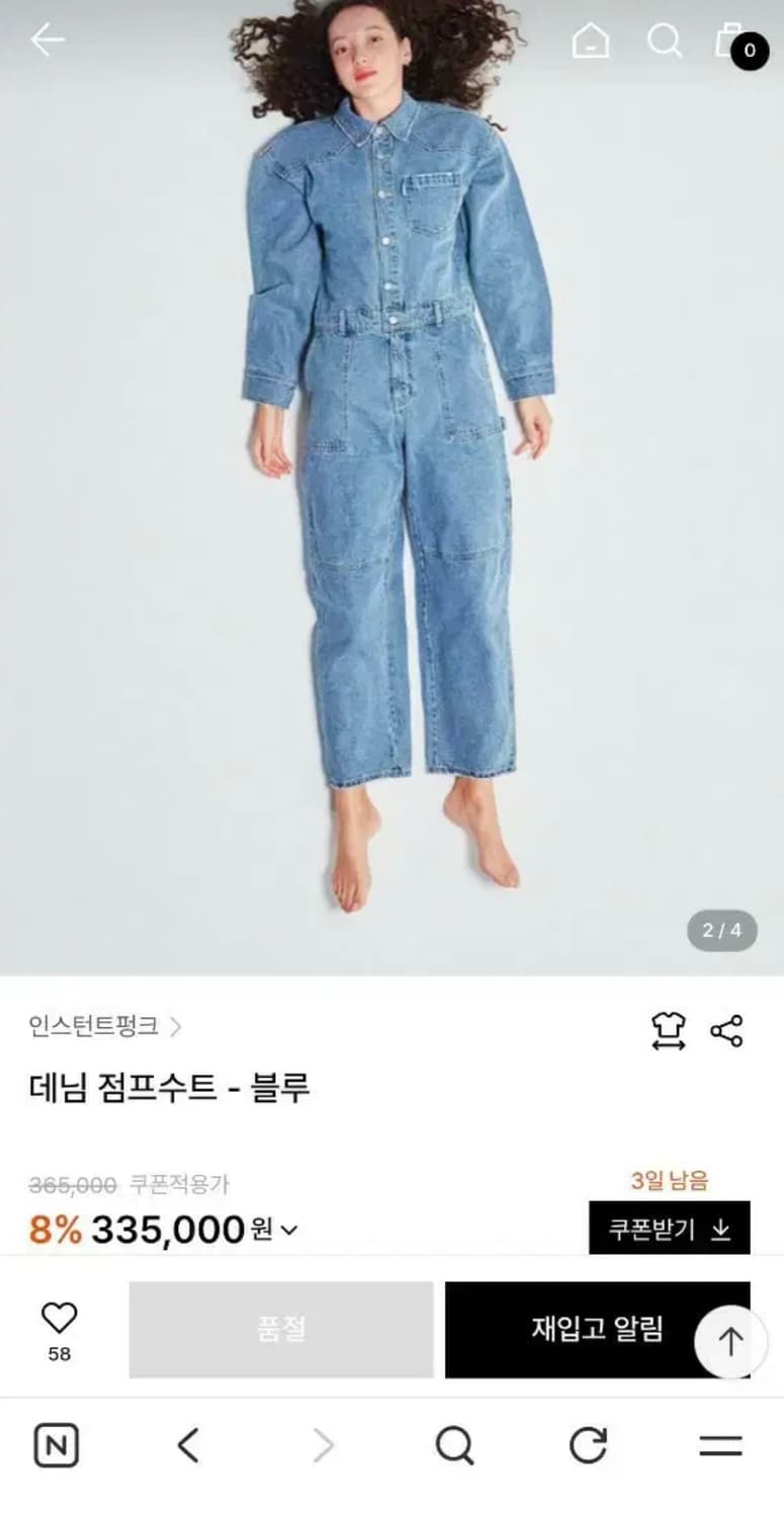 인스턴트펑크 데님 점프수트 교환 (M->L) 상품이미지2