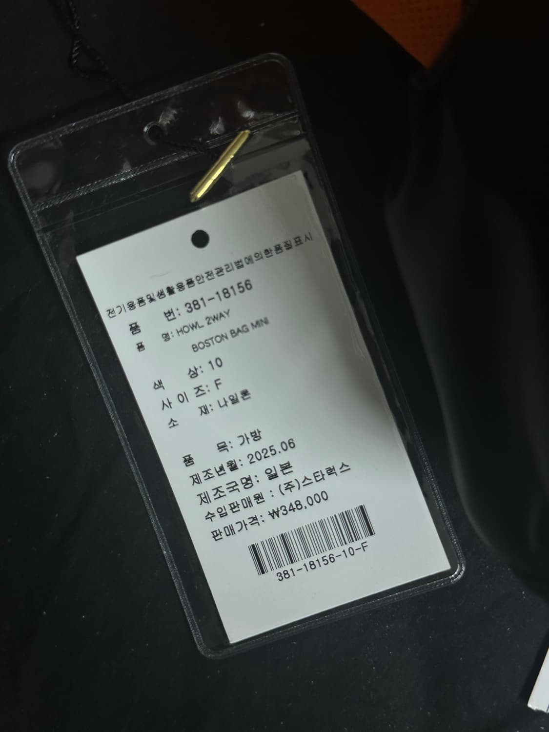 포터 보스턴백 미니 블랙 상품이미지4