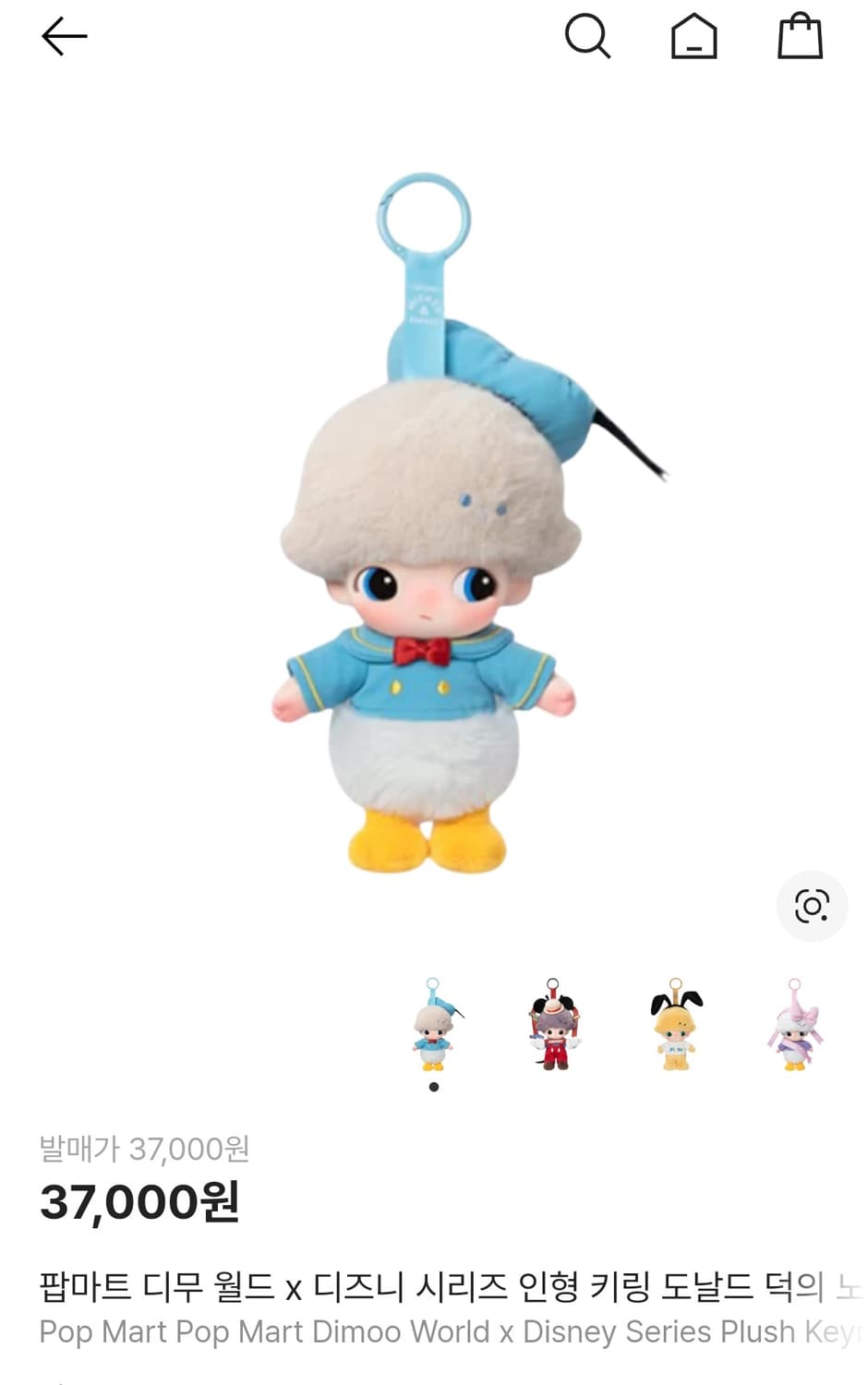 정품)팝마트 디즈니 시리즈 도날드 덕의 노래 인형 키링 상품이미지3