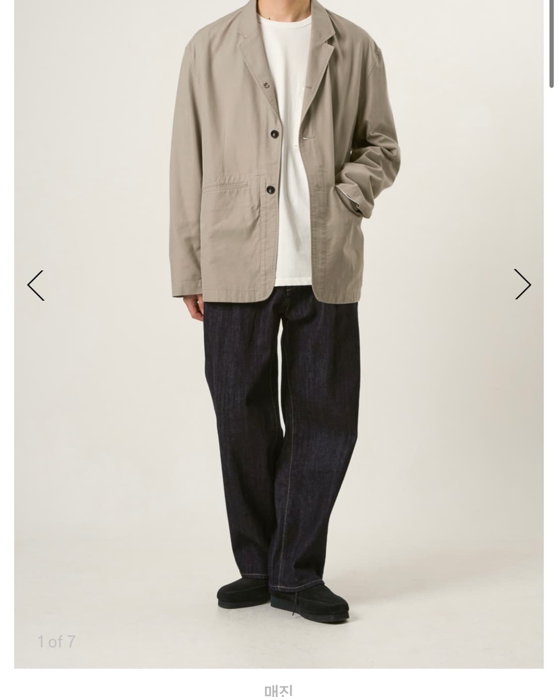 러프사이드 3버튼 재킷 라이트 그레이 2사이즈 상품이미지1