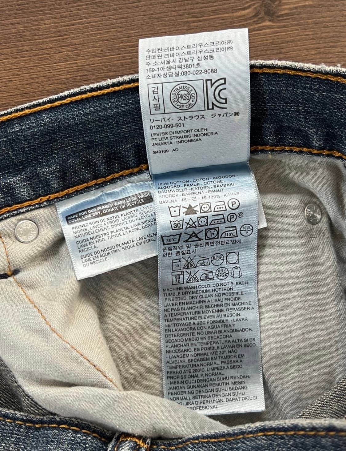 리바이스 505  상품이미지3