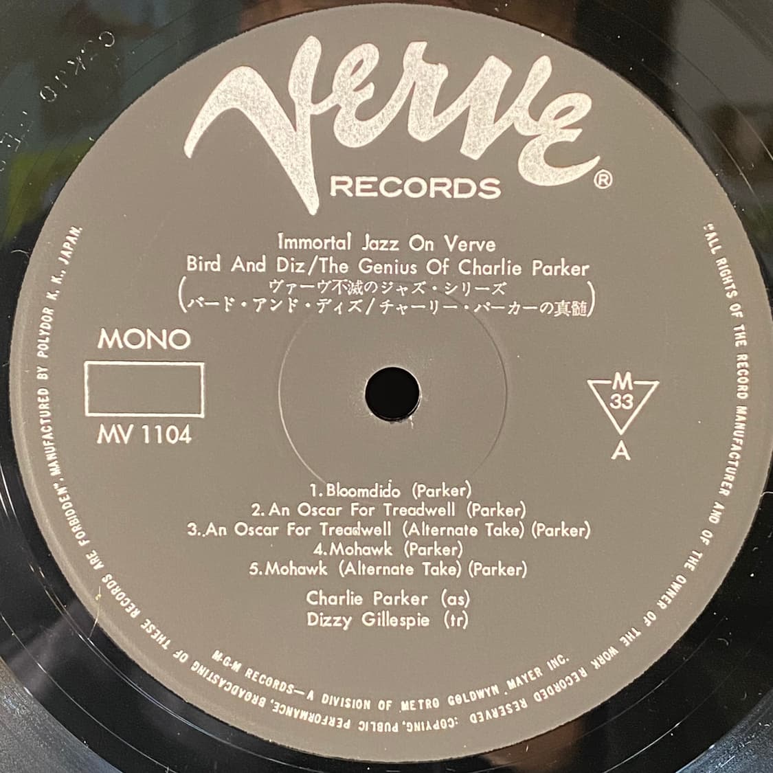 (수입중고LP-재즈) Charlie Parker, Dizzy Gill 상품이미지4