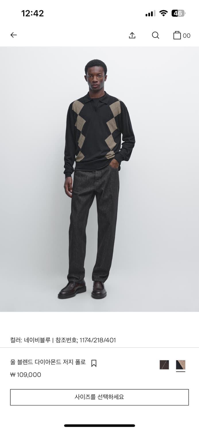 마시모두띠 아가일 니트 네이비 L 상품이미지5