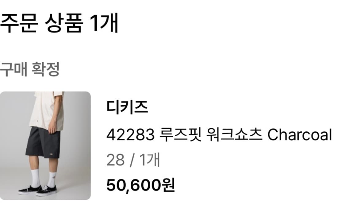 새상품) 디키즈 해린 워크쇼츠 28  상품이미지3