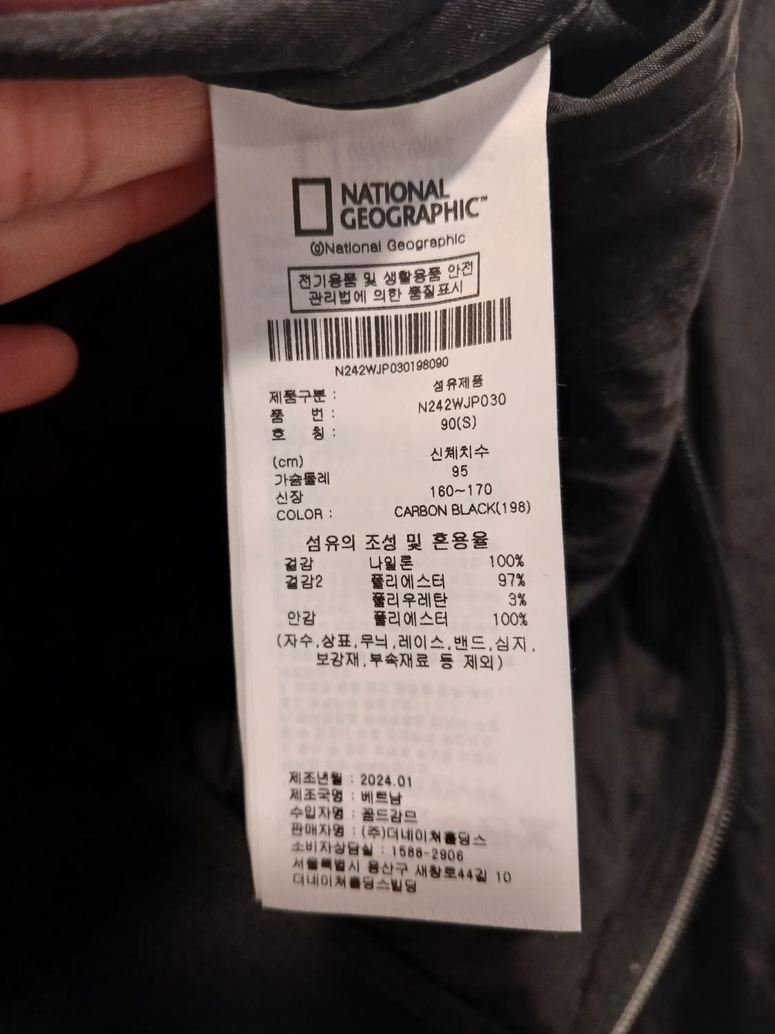 내셔널지오그래픽 정품 여성 봄가을 점퍼 S (90) 사이즈 상품이미지4