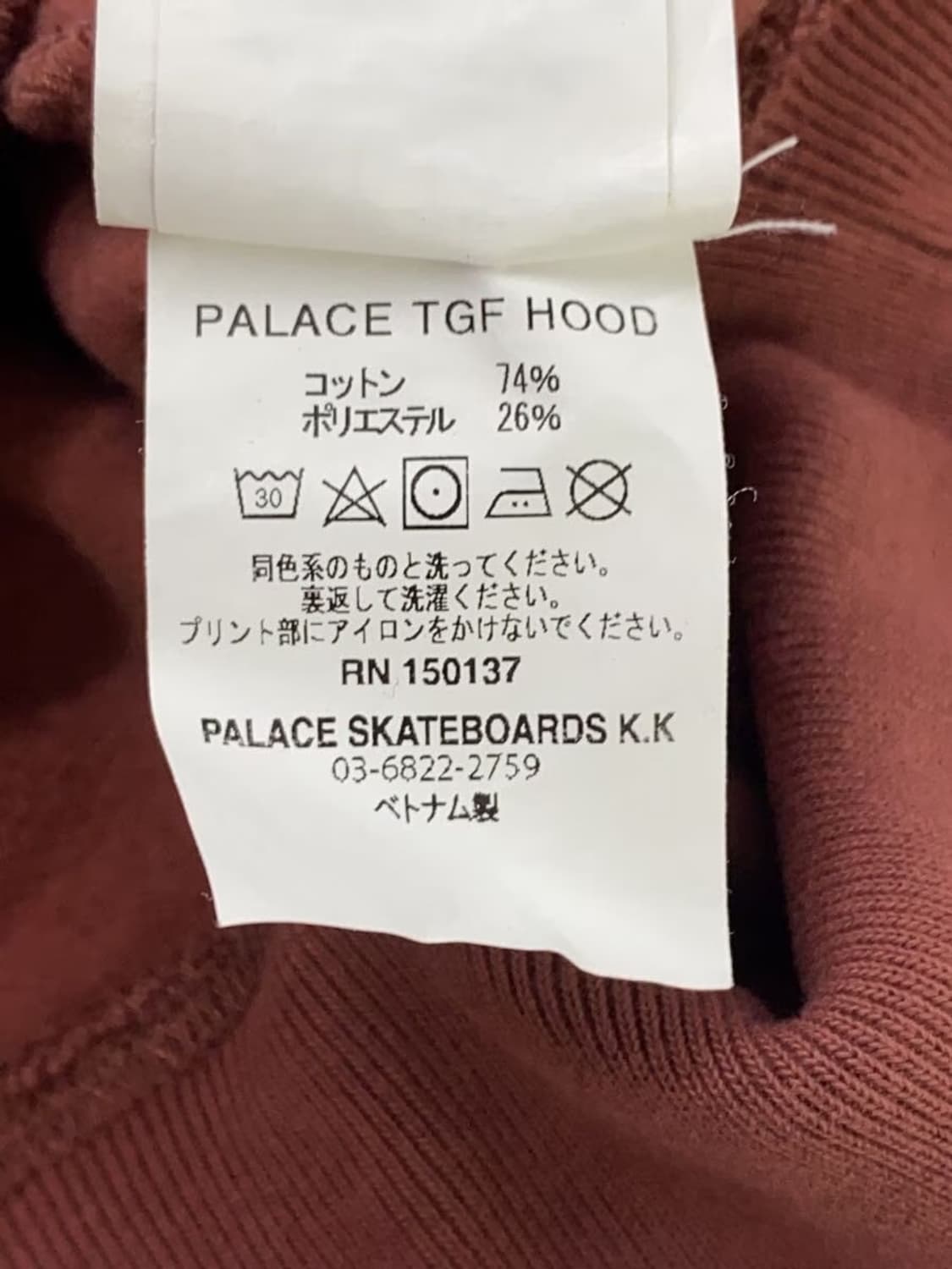 PALACE × THE GREAT FROG HOOD 상품이미지4