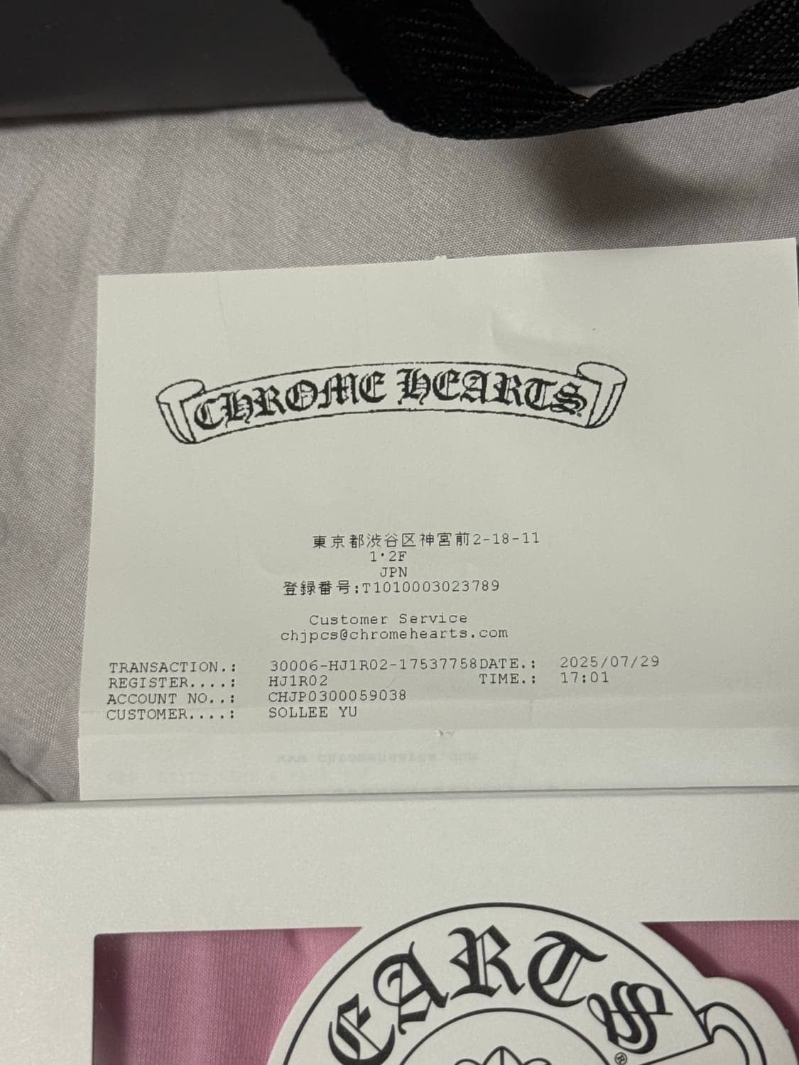 Chrome Hearts Boxer Brief Pink 상품이미지4