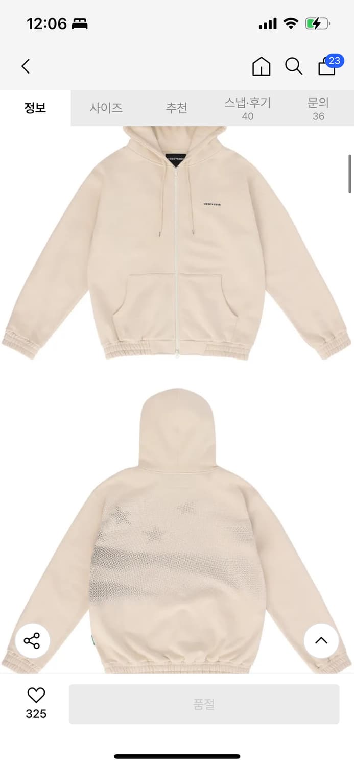 예스아이씨 플래그 후드집업 flag (XL) 상품이미지3