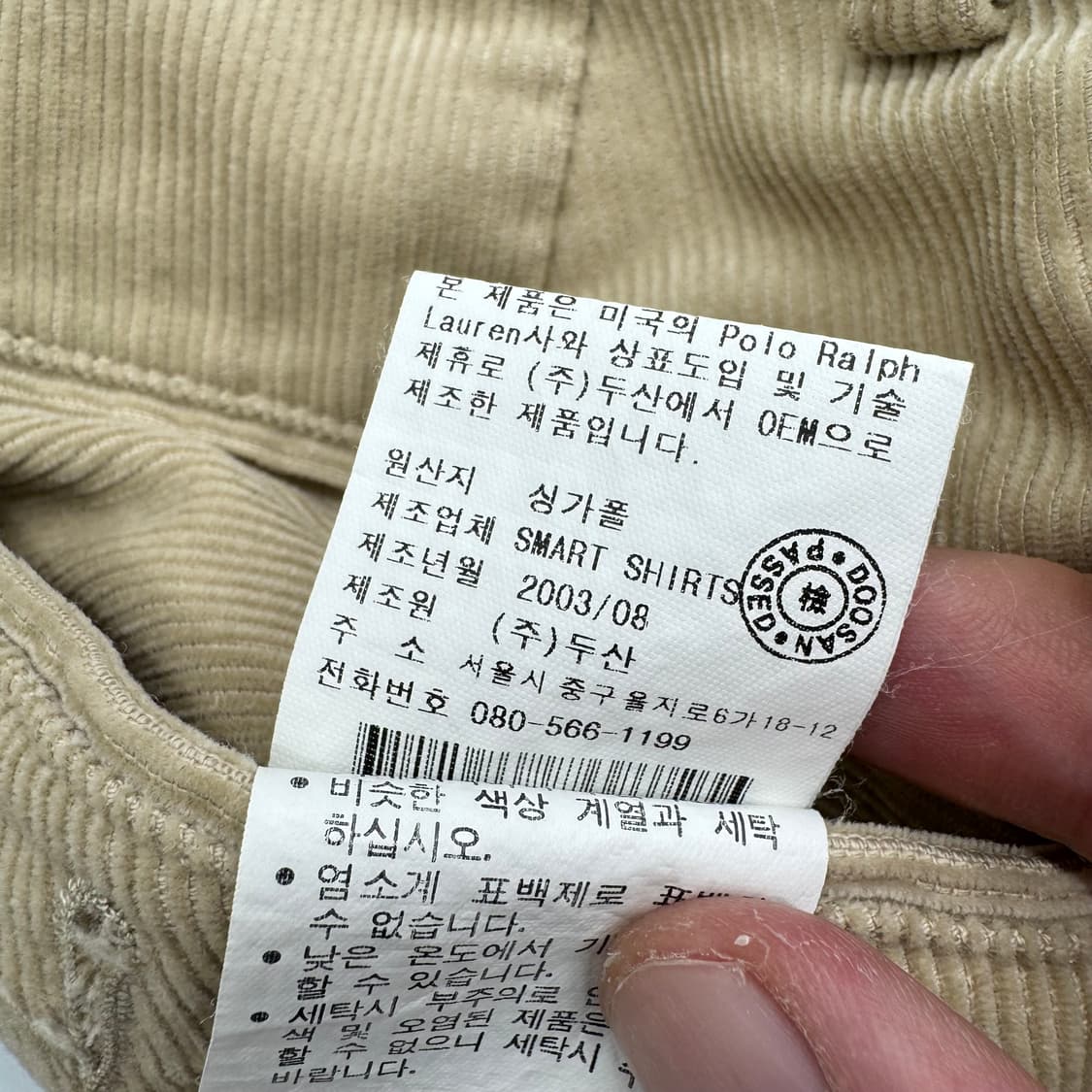 폴로 코듀로이 팬츠 상품이미지5