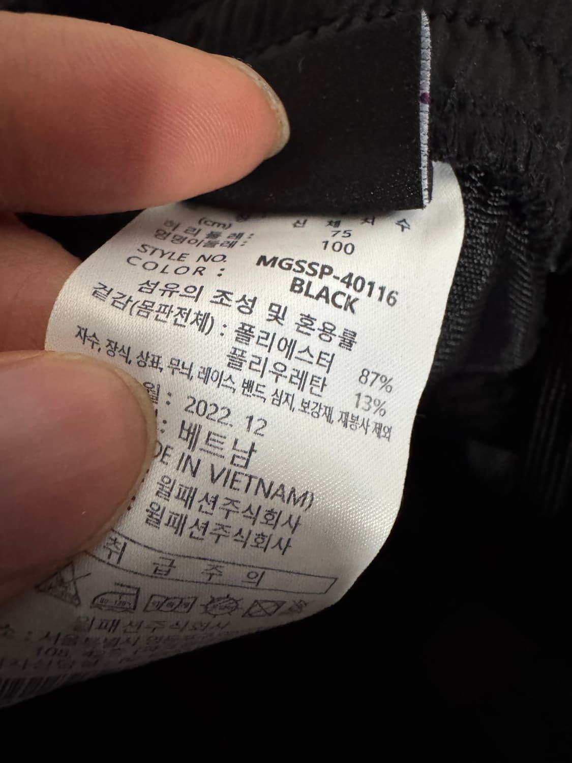 밀레 골프 22년도 기능성 밴딩 바지 블랙 상품이미지4