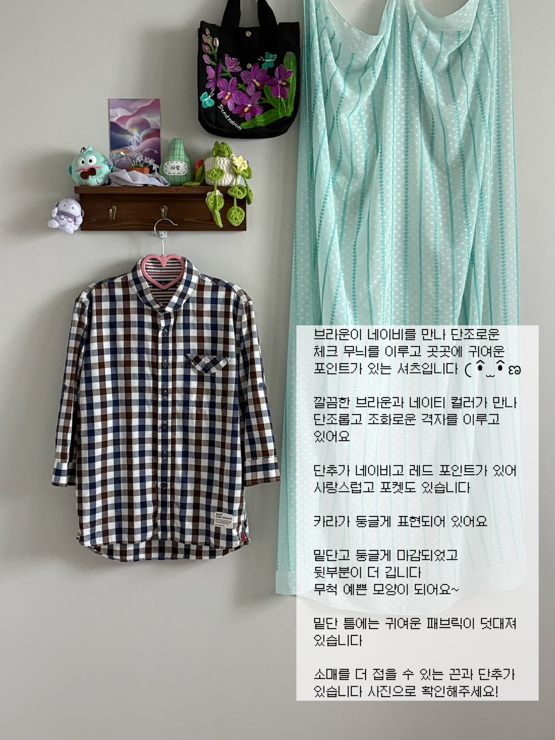 체크 셔츠 상품이미지1