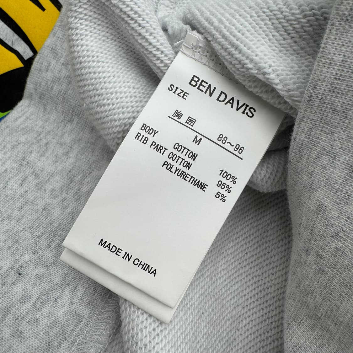 벤데이비스 맨투맨  상품이미지6