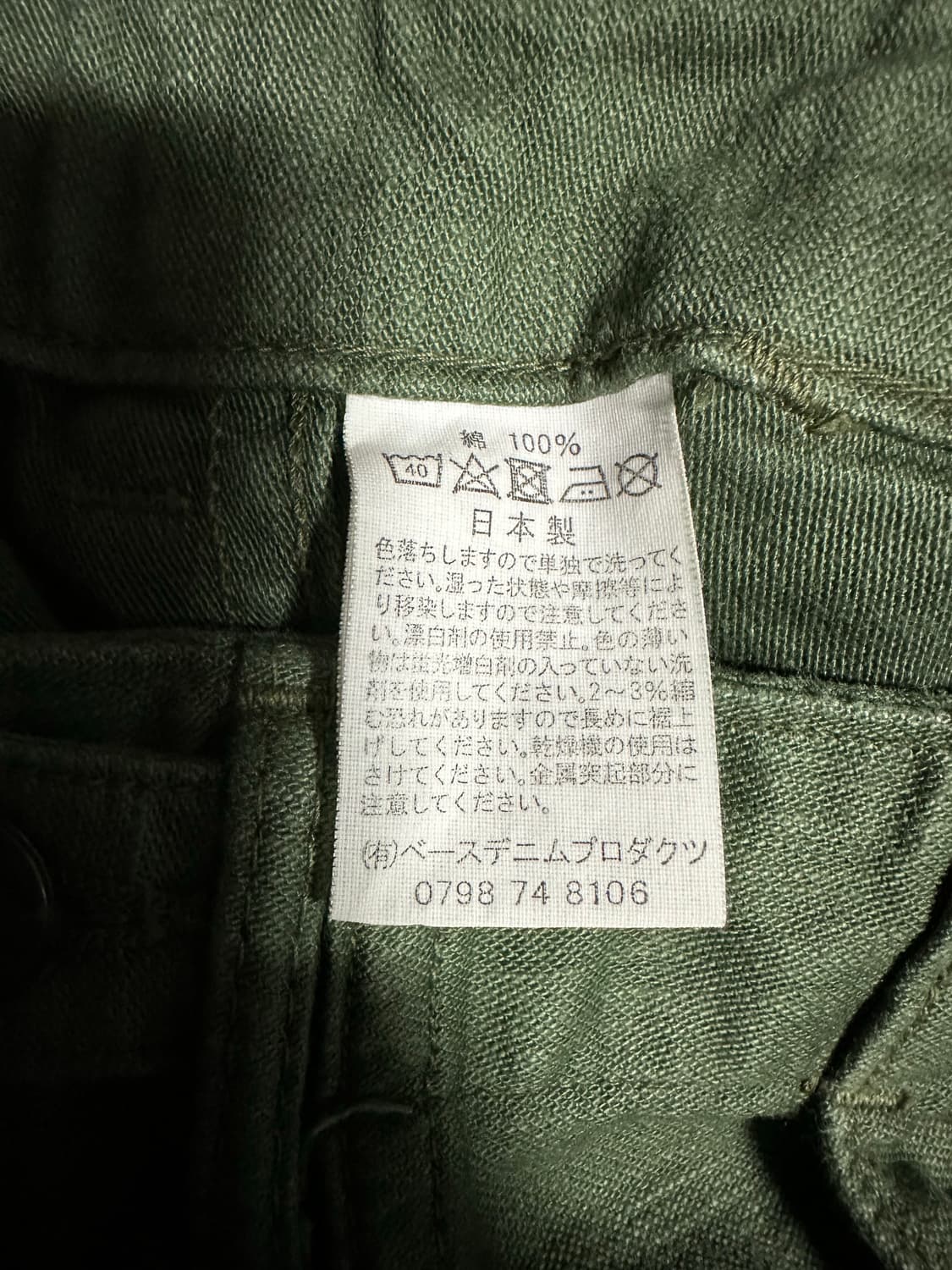 오어슬로우 슬림핏 퍼티그 팬츠 카키 s 상품이미지4